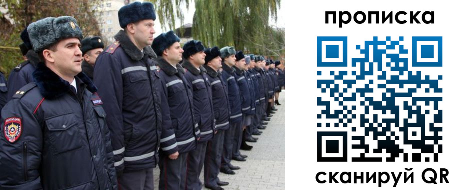временная регистрация адрес в Котласе