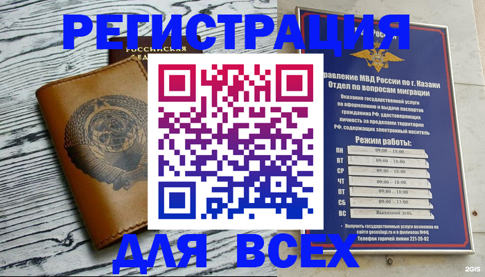 форма 3 в Котласе